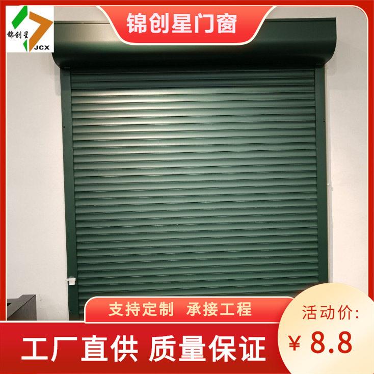 自能控制外遮阳卷帘窗 遮阳卷帘铝合金电动卷帘窗防盗卷帘窗厂家