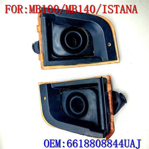 双龙伊思坦纳MB100 MB140 ISTANA档把防尘套6618808844UAJ