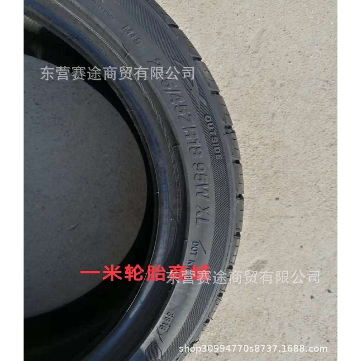 力贝德轮胎225/45ZR18 95配W起亚K5索纳塔马自达3锐志雅阁2254518
