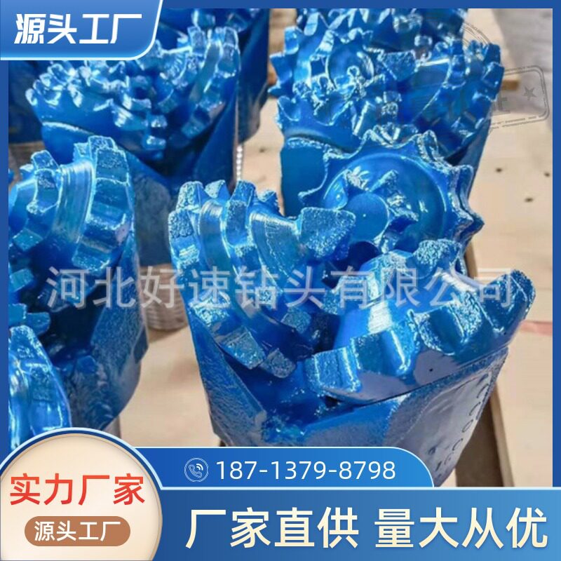 穿越水平定向钻井三牙轮钢齿钻头