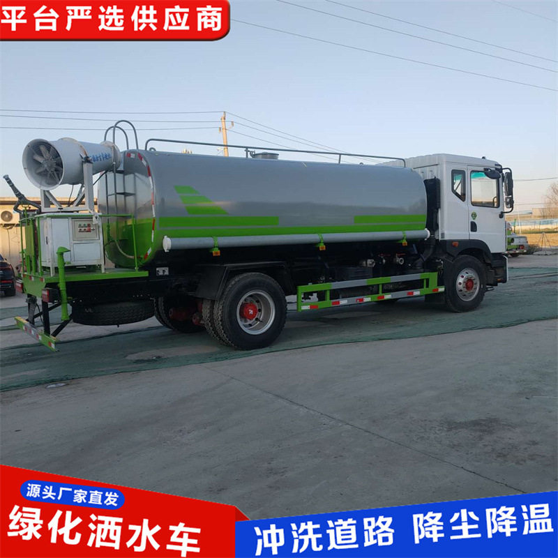 洒水车定制 工程市政10吨15吨车 绿化喷洒雾炮车 厂家直供洒水车