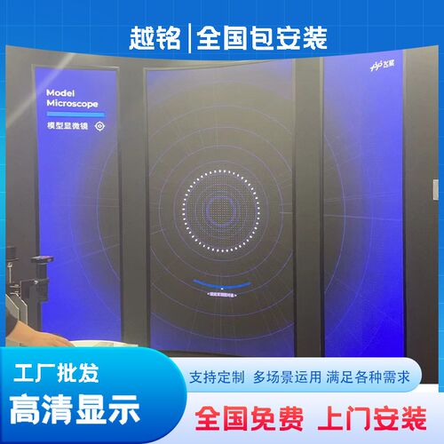 led广告显示屏大屏j幕p1.53p1.82p2p2.5p3p4p6p8室内外全彩电子屏