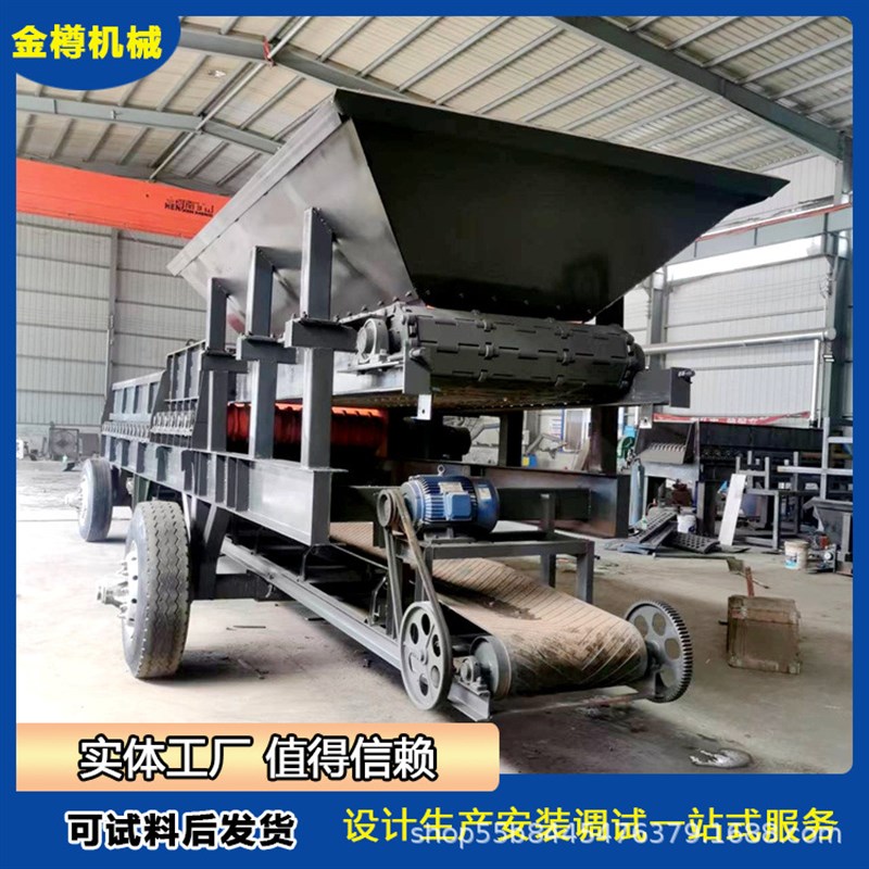泥石分离机 建筑垃圾分选滚轴筛A 公路工程混凝土碟盘筛 时产量大