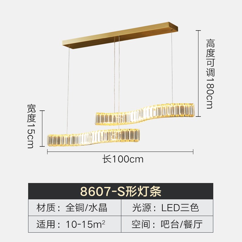 全铜后现代轻奢餐厅水晶吊灯现代B简约创意个性餐桌灯时尚新款吊