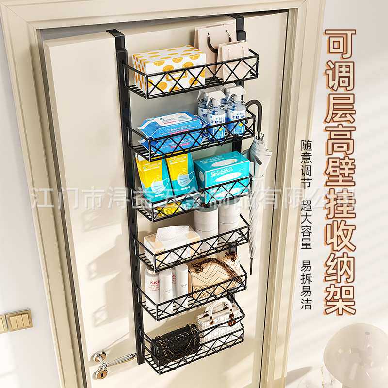 可调节门后挂架家用多层门上挂篮浴室卧室收纳整理多功能置物架