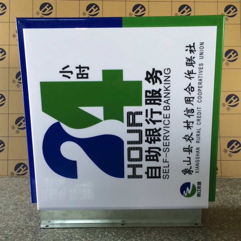 方形圆形吸塑灯箱定 制壁挂式银行E单位标识灯箱亚克力灯箱广告牌