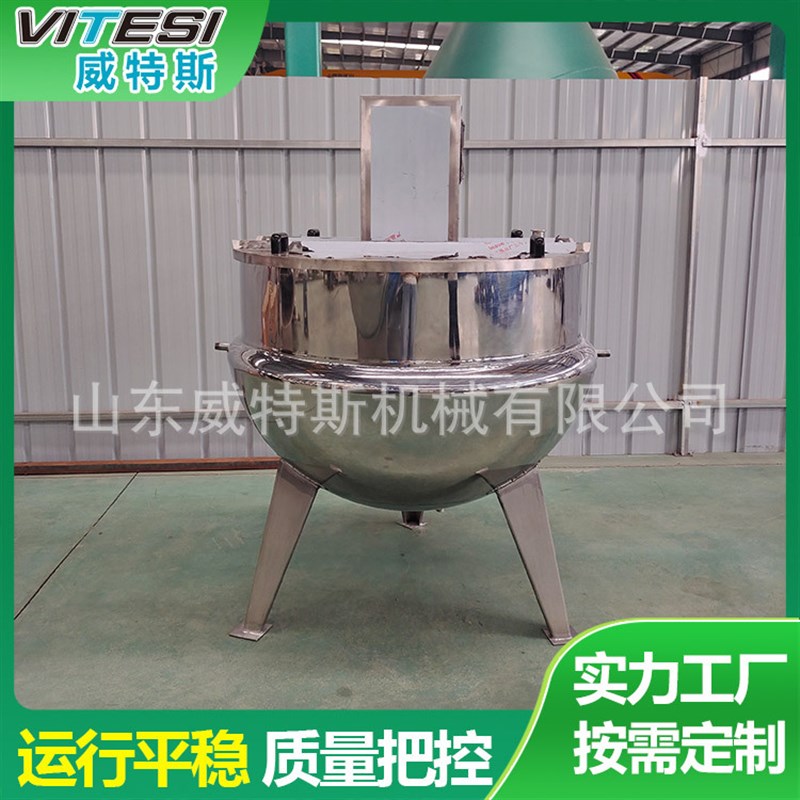 不锈钢立式d电加热卤煮锅 商用火锅底料炒料机 老干妈辣酱翻炒锅