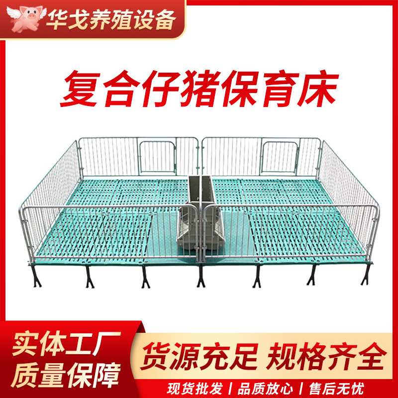 带粪板母猪限位栏落地式简易产床栏加厚热镀锌母猪定位栏养殖设备
