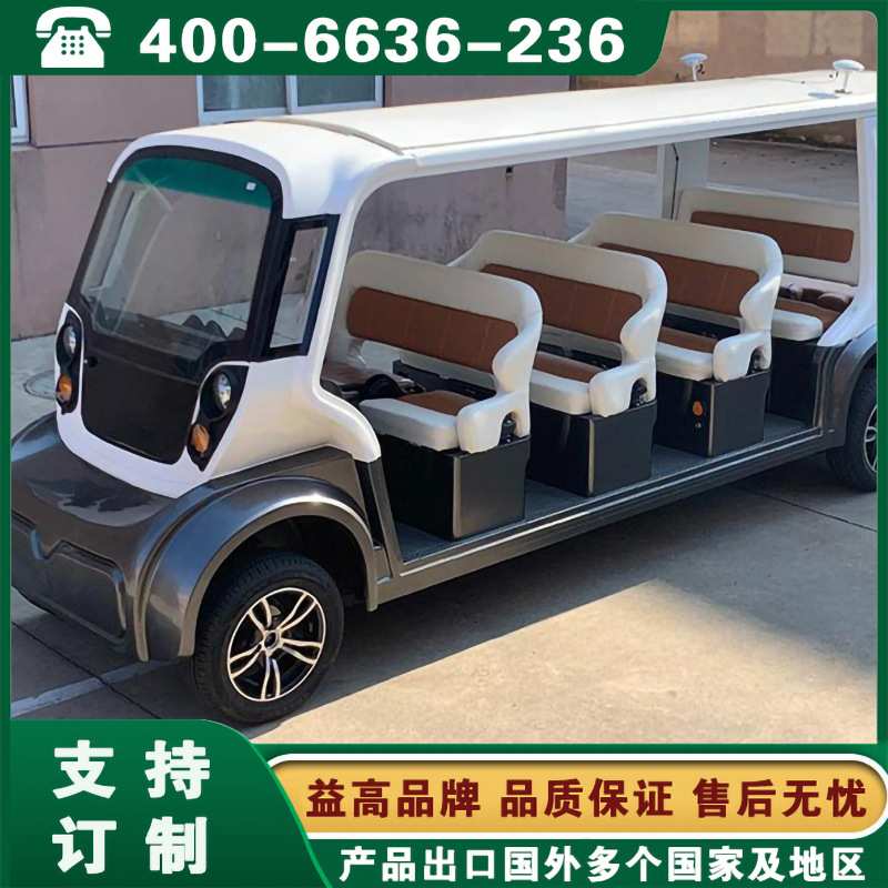 自动驾驶观光车 湖北武汉襄阳宜昌无人驾驶摆渡车