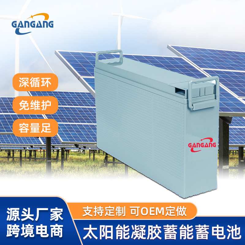 铅酸电池前置端子蓄电池12V180AH免维护专用储能电池