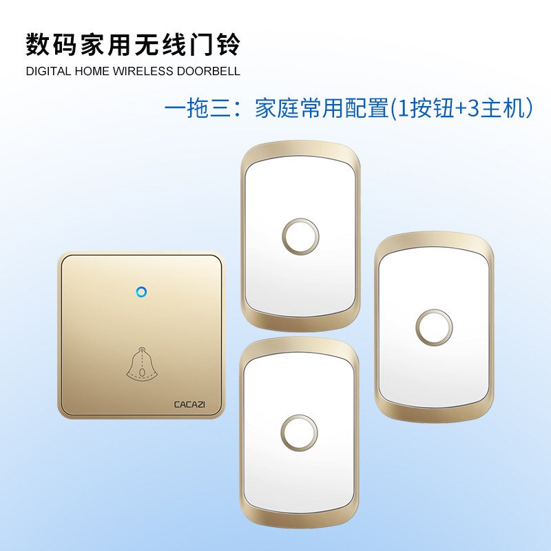 智能接收器e不用电池无线门铃家用智能开关按钮远距离门铃大按钮