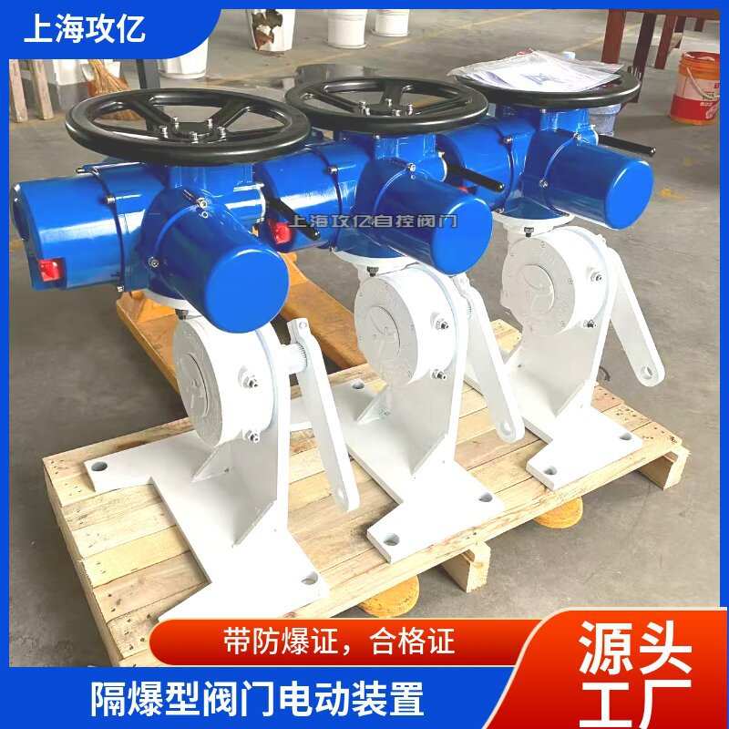 DZW60-24Z户外型多回转 加涡轮 输出力矩25000NM智能型电动装置