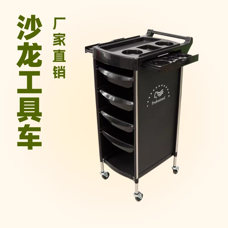 跨境美发推车高档理发店专用工具推车发廊发型师烫染工具车厂家批