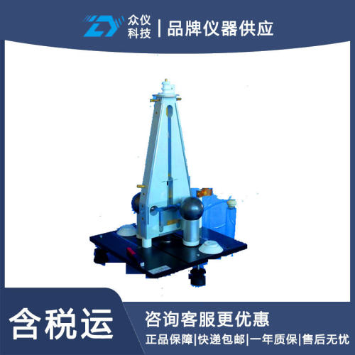 引力常量实验仪/卡文迪许扭称型号:KY12-J2158库号：D405225