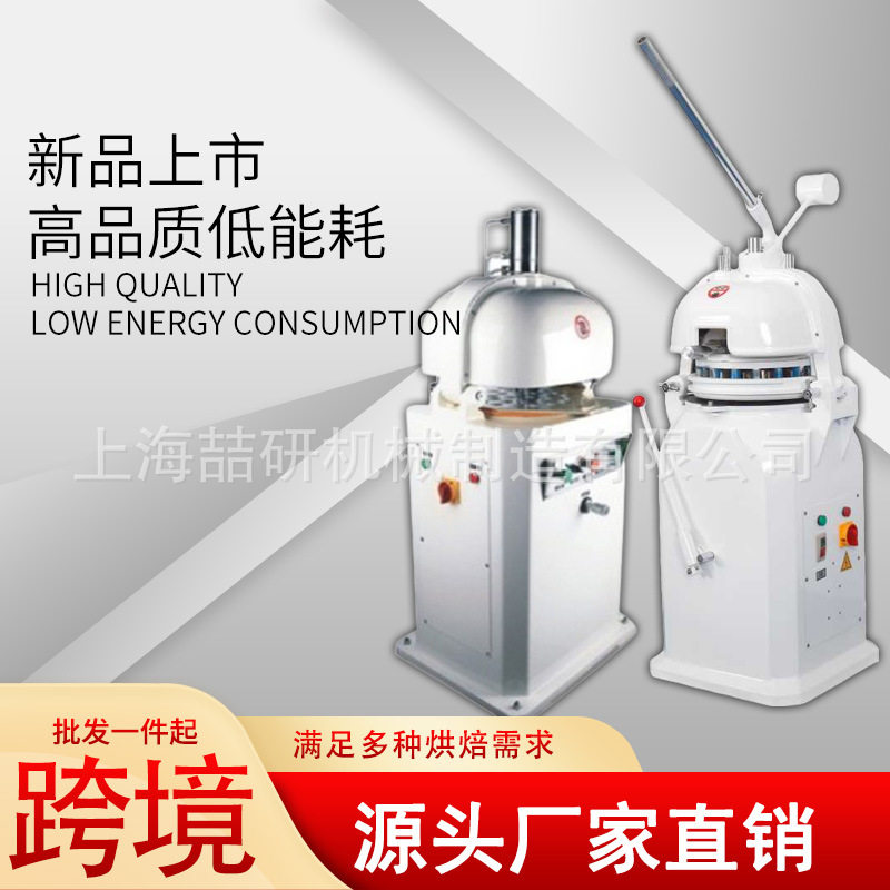 全自动面团分块滚圆机克重可调