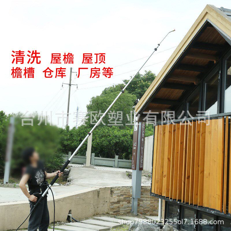 延长杆高压水枪伸缩杆r四节六米清洗器家用外墙清洗背带伸缩杆