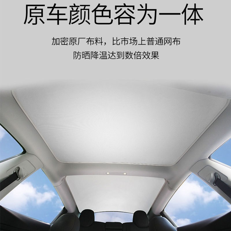 专车内饰用品九h代凯美瑞天窗遮阳帘汽车遮阳挡防晒隔热Camry天幕