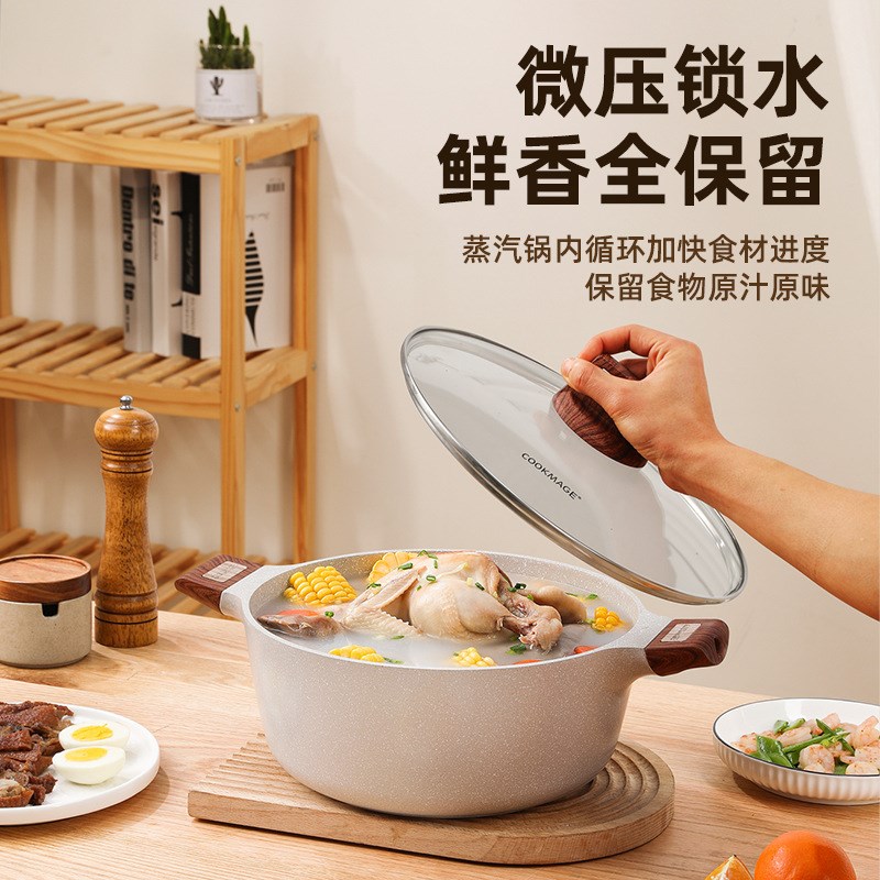 麦饭石不粘锅无油烟不粘锅家用E炒菜锅平底炒锅煎锅汤锅奶锅