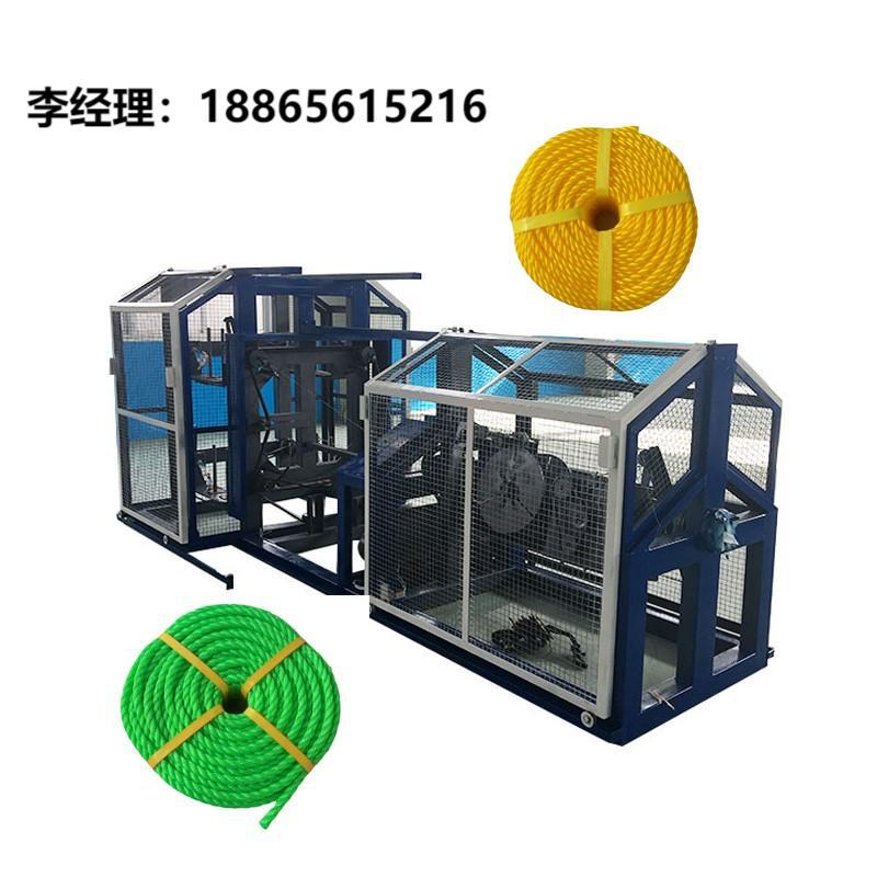 网络丝绳封车拧绳制绳机