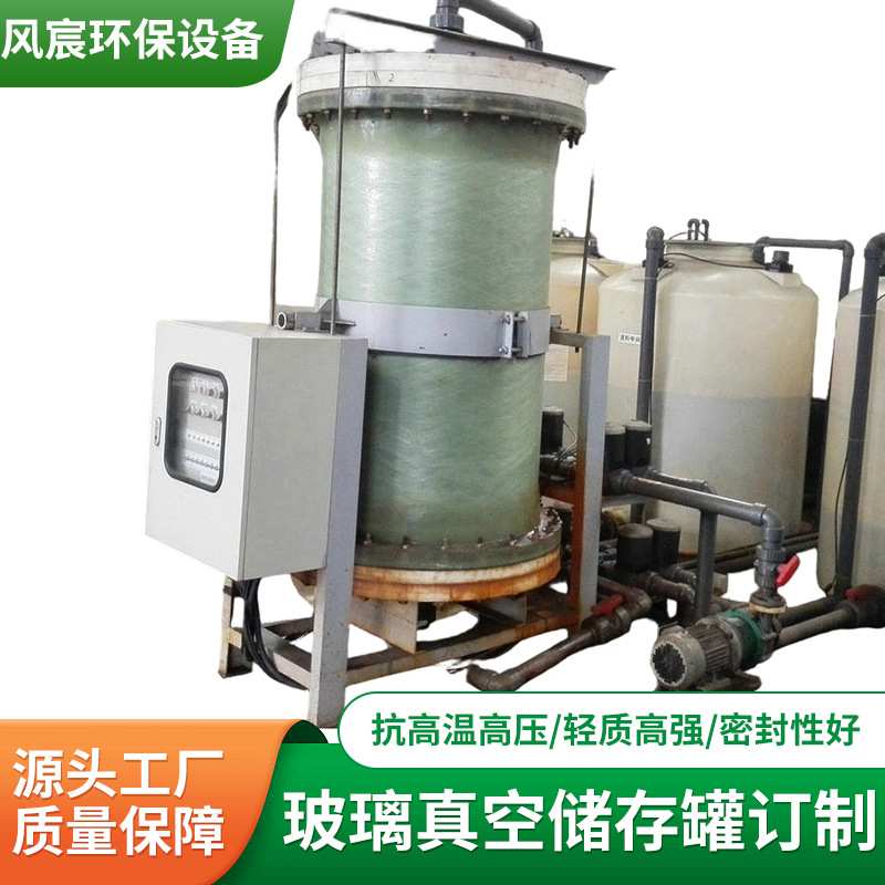 现货供应玻璃钢负压罐无负压供水设备罐玻璃钢虹吸桶玻璃真空管