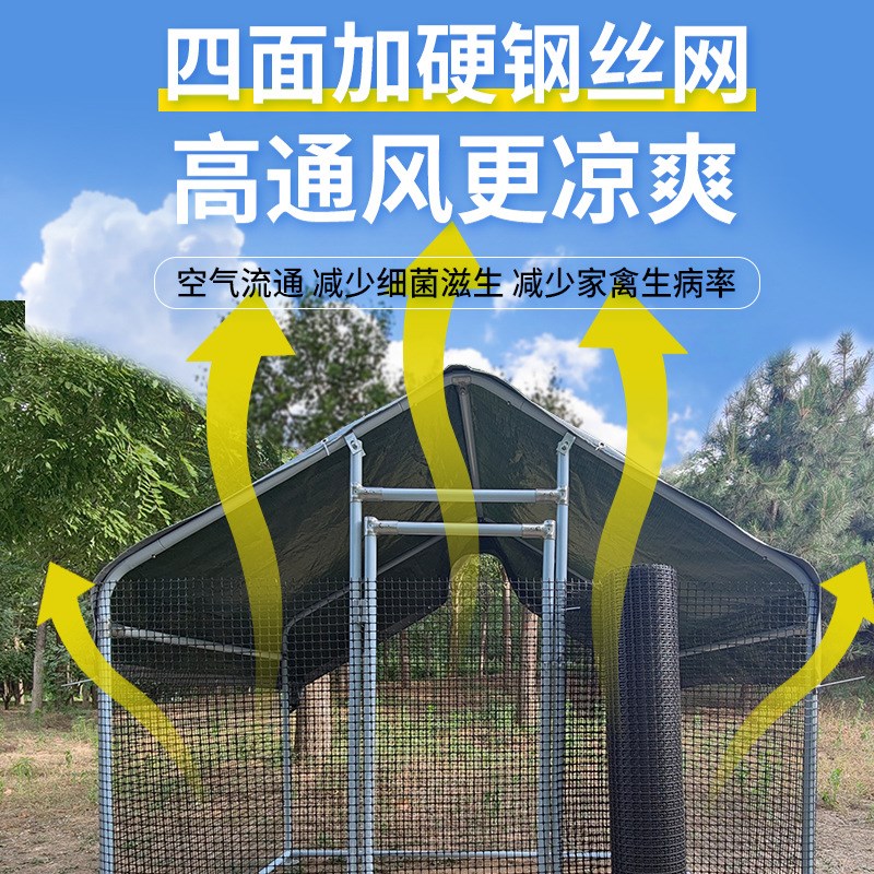 户外养殖棚养鸡棚防雨棚鸡窝室外家E禽鸡笼子鸭棚鸽舍家用组装狗