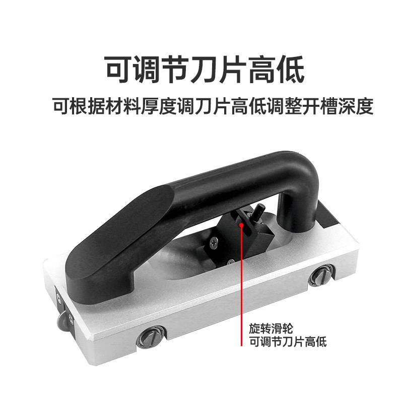 PVC塑胶地板开槽刀拉刀导向轮开槽器H地胶拼接焊线钩刀随意开缝器