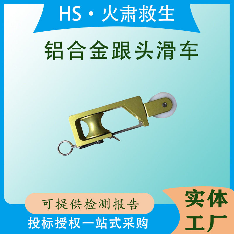 铝合金带电作业自锁翻斗滑车