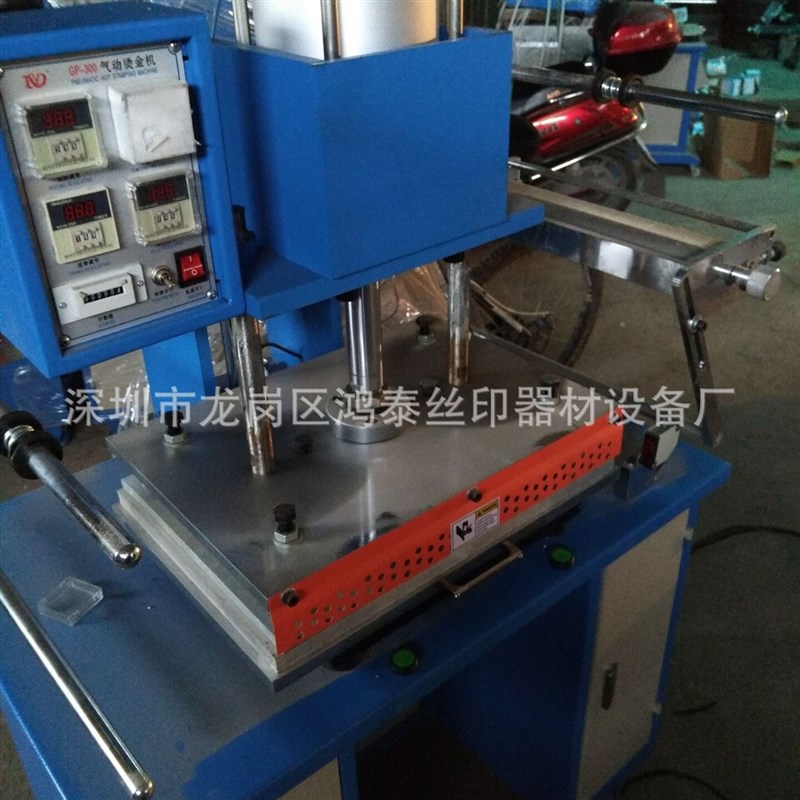 皮料烫金机商标i烫金机气动烫印机茗牌烫金机纸品酒盒烫金机
