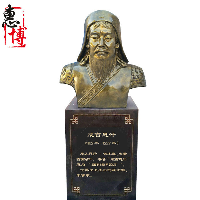 玻璃钢人物雕塑草原名人成吉思汗头像玻璃钢仿铜铸铜校园景观摆件