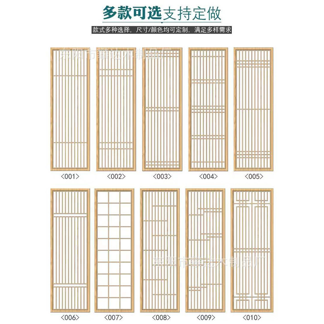 屏风隔断客厅中式实木客厅卫生间格栅木花格木雕门窗门新中式屏风