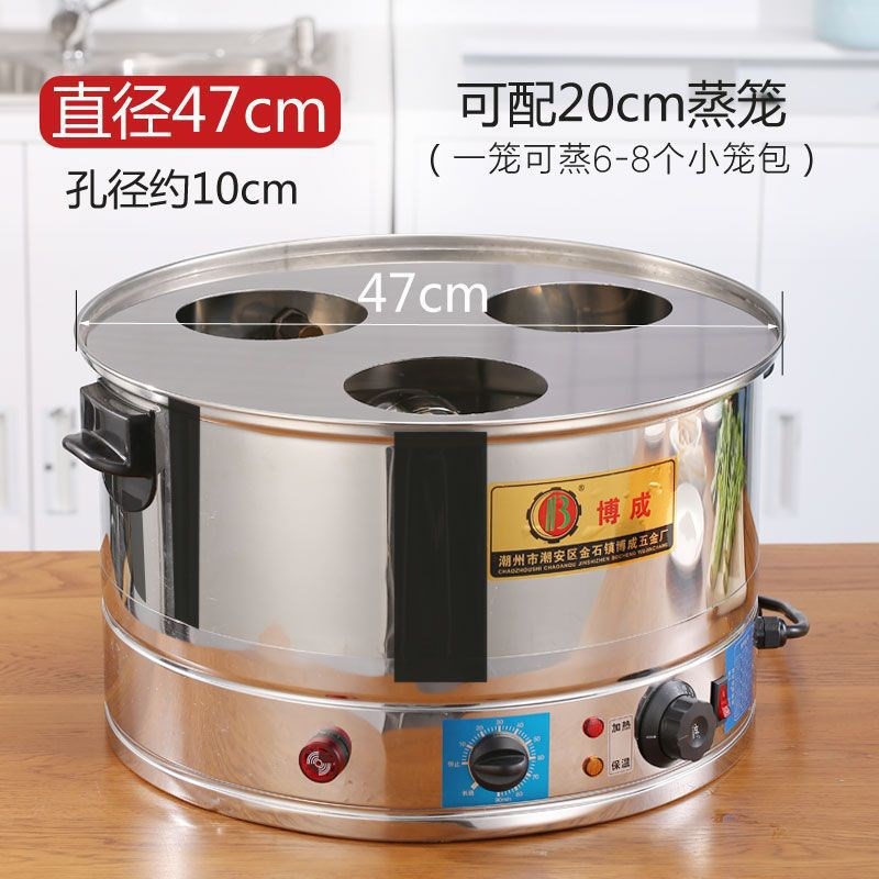加厚不锈b钢电蒸锅商用多功能家用大容量特大号电蒸笼包子炉全