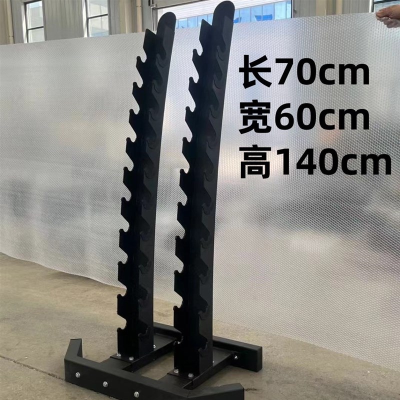 立式圆桶哑铃h架立式十对三层哑铃架子壶铃架托多功能健身房器材