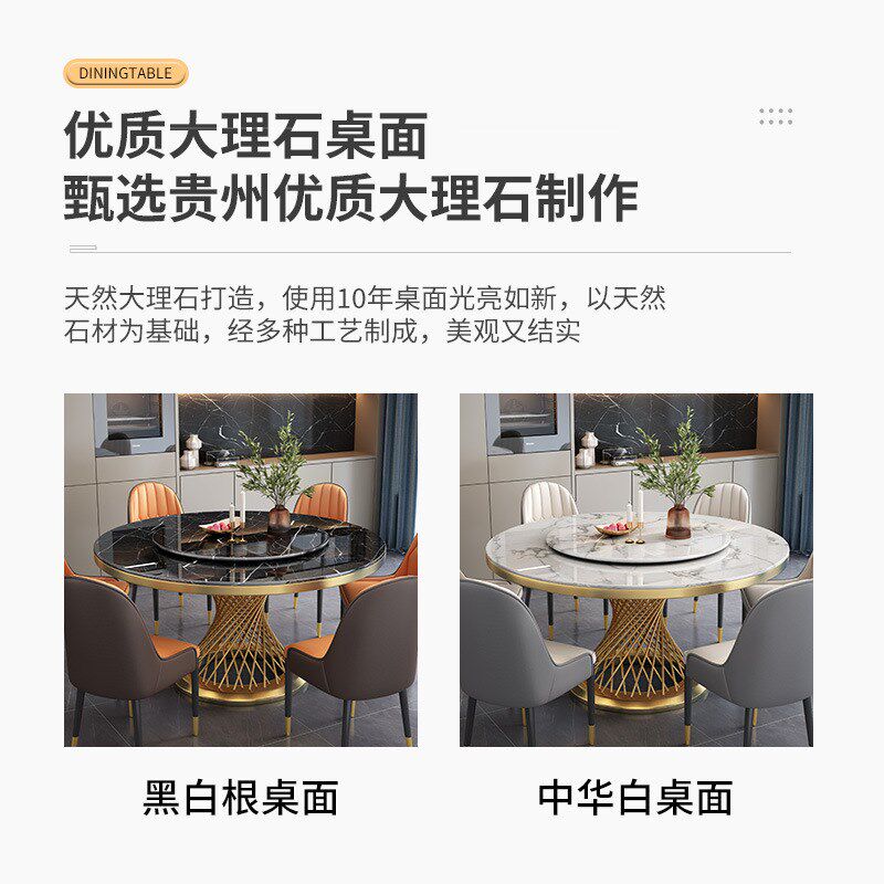 大理石餐桌大圆桌餐厅转盘现x代简约小户型圆形高档吃饭餐桌椅组