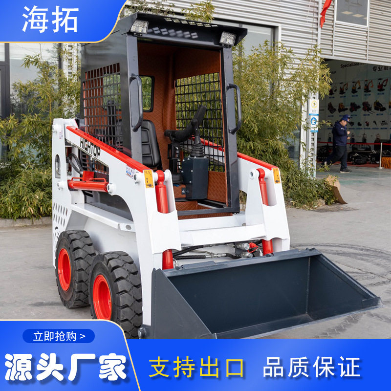 出口欧洲HT25轮式滑移装载机