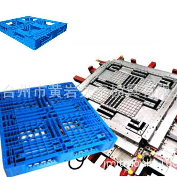 久泰JMJT 模具/LFT托盘模具/货物托盘/工厂/货运
