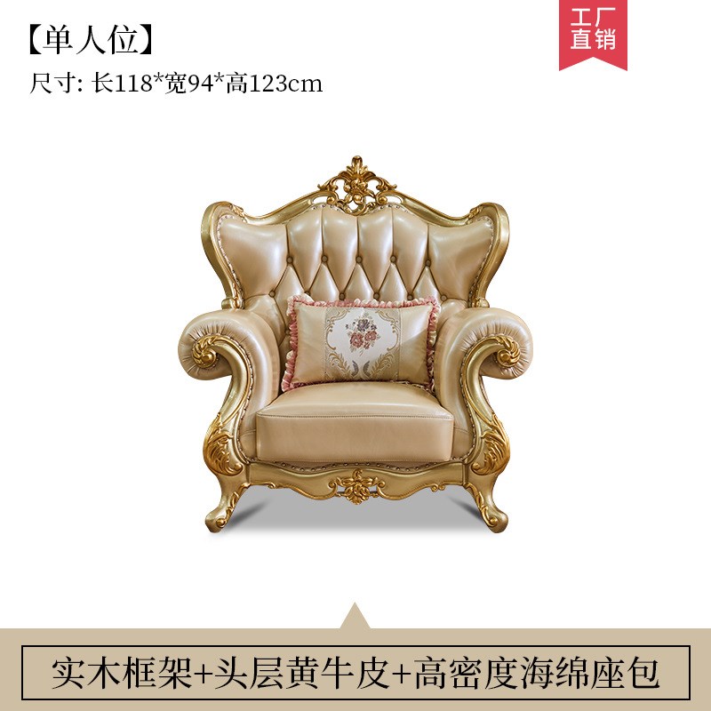 欧式客厅全实e木真皮沙发组合小户型橡木豪华古典sofa欧美家具雕