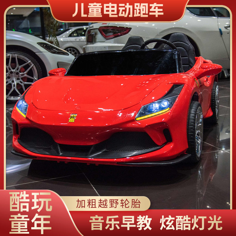 儿童电动汽车轿跑超大款四轮遥控跑车可坐大人小孩宝宝童车玩具车
