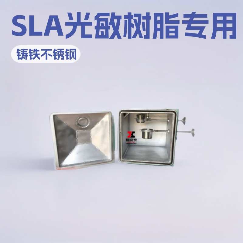 真空脱泡箱3d打印 SLA光敏树脂快速成型手板真空箱真空复模机