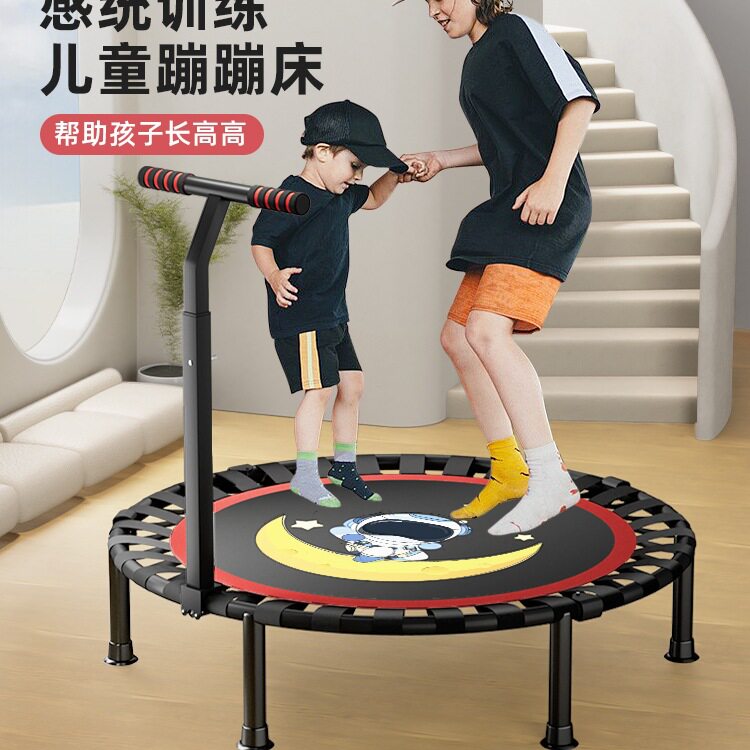 蹦蹦床儿童室内家用小孩跳跳床家庭成人蹭蹭弹跳床可折叠健身器材