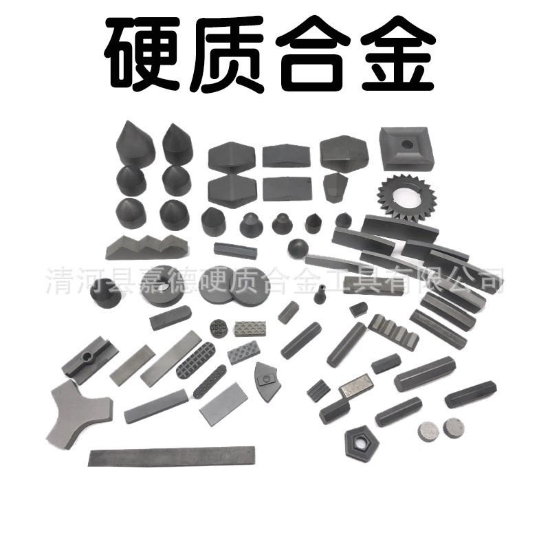 YT14钨钢硬质合金s材料 长条板块 yt14钨钢刀片刀头