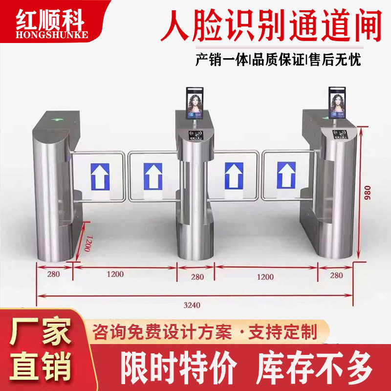 工地管理门禁系统人脸刷卡识别门禁学校工地小区出入口智能闸机