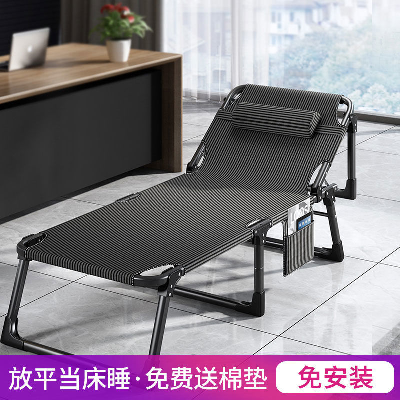 简易折叠床午睡床单人床睡椅行军床陪护午休办公室休息床厂家批发