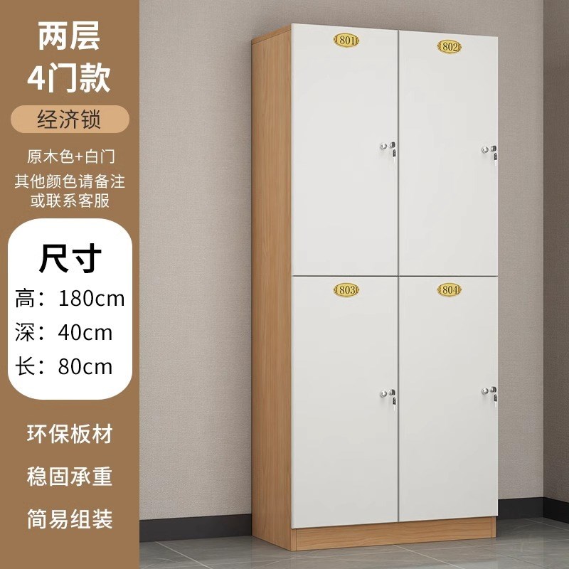 原木色更衣柜员工柜木质理发店存包柜健身房瑜伽储物柜美发店