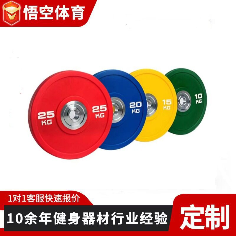 杠铃片彩色竞技片彩色轮毂健身器材全胶片竞技杠铃片彩色全胶片