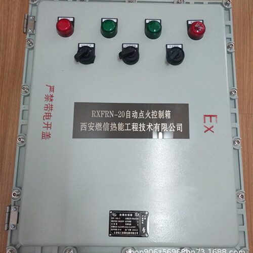 燃信热能锅炉自动点火控制箱