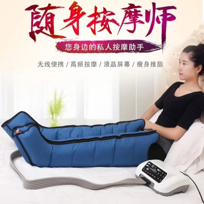 按摩仪气动老人腿部按摩器手臂腰脚部水肿偏瘫全包裹足底