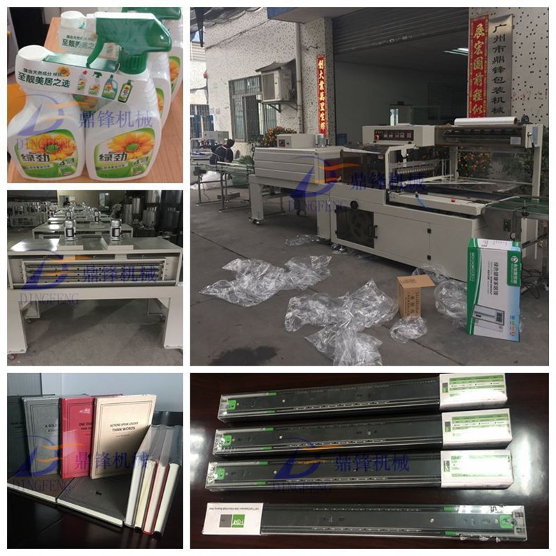 全自动书本套袋塑封包装机 文具用品自动L型热收缩包装.机塑封膜