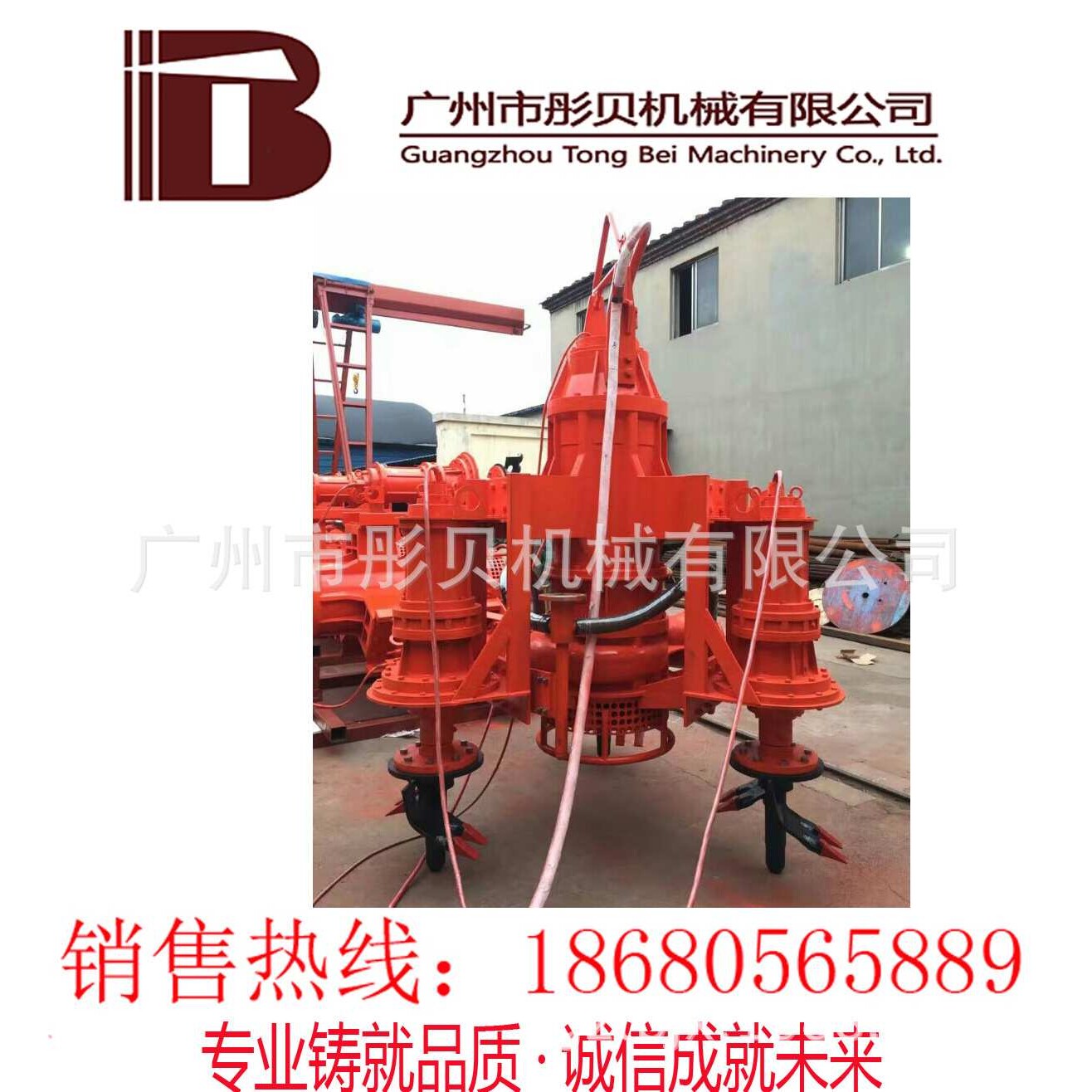 沙泵潜水吸沙泵NSQ潜水泥沙泵潜水抽沙泵泥浆泵抽砂泵珠海