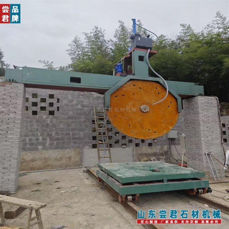 石材机械切割机 手拉切石机 T-600/80J0锯片 石料开槽切割一体机