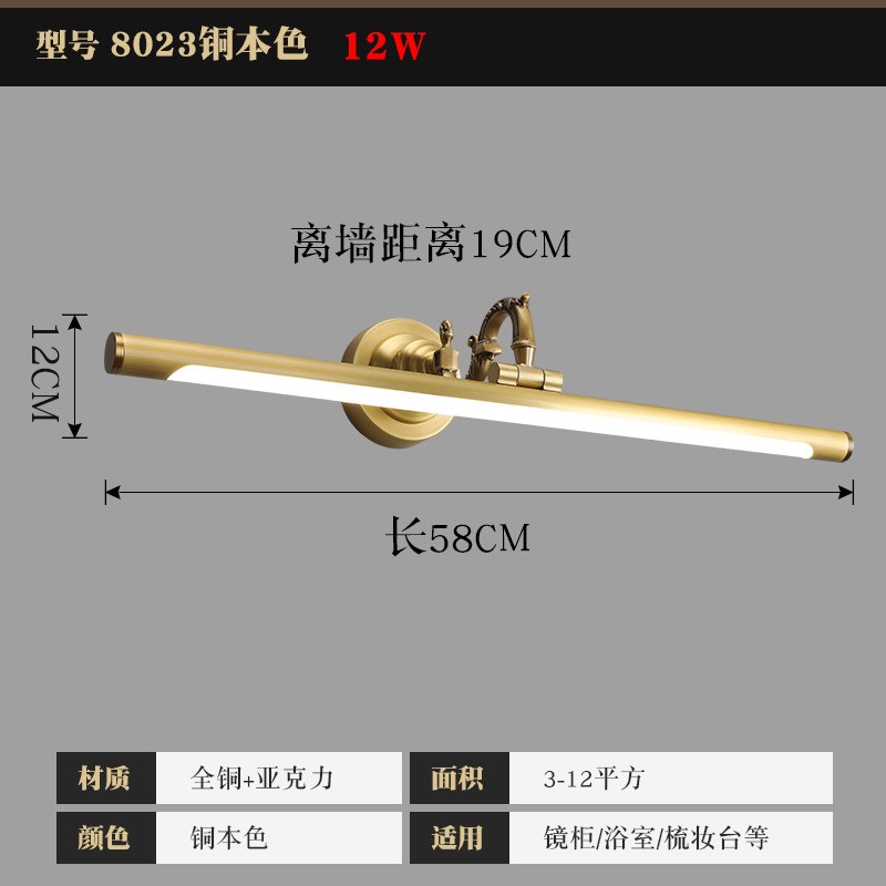 全铜Led欧式镜前灯卫生间浴室镜柜灯防水美式P壁灯复古镜浴柜灯具